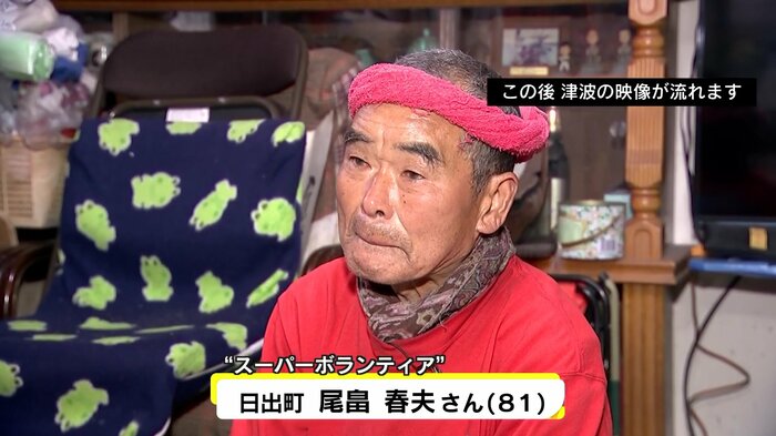 “スーパーボランティア” 尾畠春夫さん 81歳