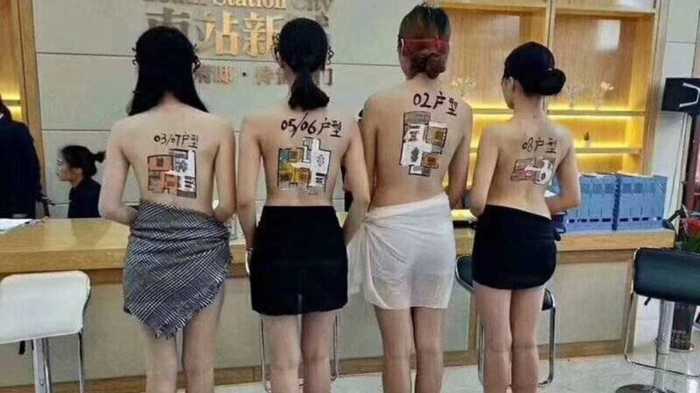 【中国トンデモ事件簿】女性の裸体に”部屋の間取り図”