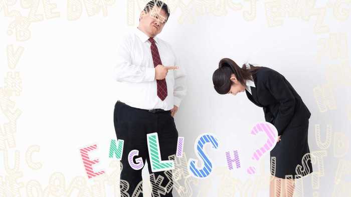 【コレ英語で言えますか?】「ダメ出し」をする