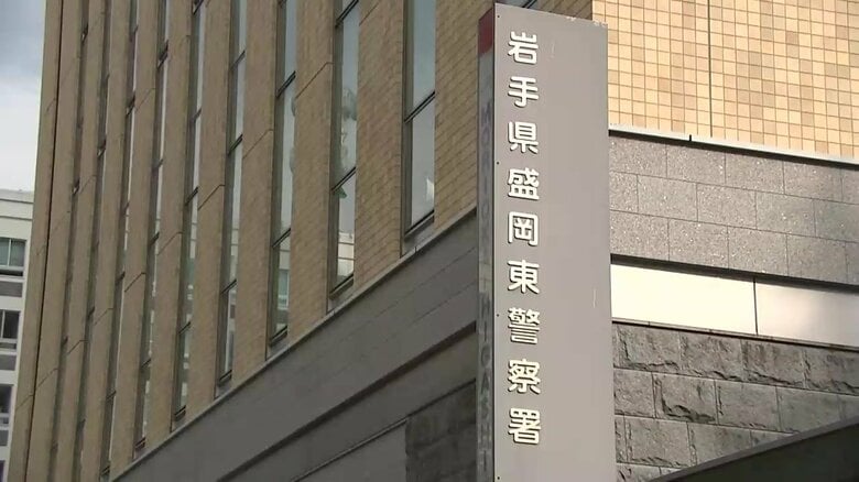 盛岡東署に刃物3本を持ち込む　67歳女を銃刀法違反の疑いで現行犯逮捕　岩手県｜FNNプライムオンライン