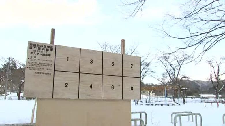 衆議院解散、事実上の選挙戦スタート　岩手県知事が所感、自民県連会長は新党をけん制、立憲県連幹事長は反発｜FNNプライムオンライン