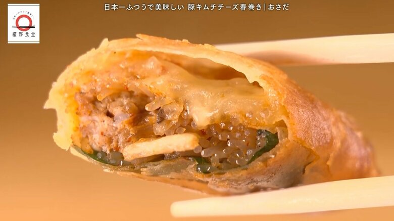 駒澤大学「おさだ」の豚キムチチーズ春巻きが家で味わえる！元dancyu編集長が追い求める日本一ふつうで美味しいレシピ｜FNNプライムオンライン