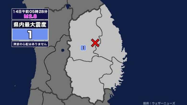 【地震】岩手県内で震度1 岩手県内陸北部を震源とする最大震度1の地震が発生 津波の心配なし｜FNNプライムオンライン