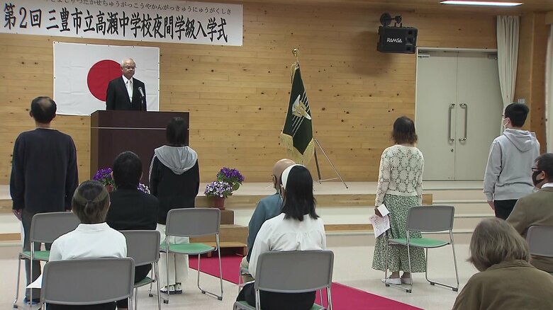 「いじめがひどくて、死を覚悟したことも…」悩んだ人の学び直しの場“夜間中学”2年目の入学式【香川発】｜FNNプライムオンライン