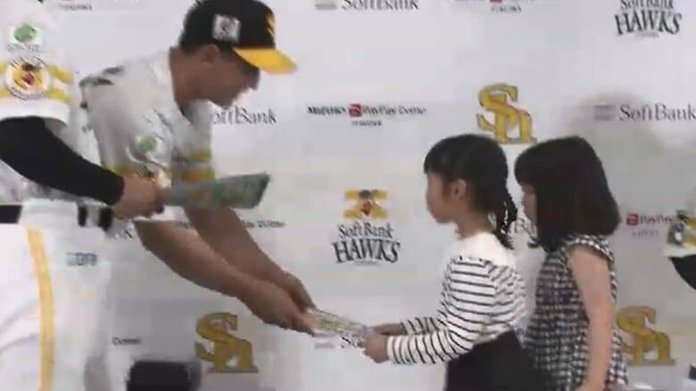 ホークスが小学生8万7000人にオリジナル文具贈る　選手デザインの下敷きとクリアファイル　小久保監督と栗原選手が代表の子供に手渡す　福岡｜FNNプライムオンライン