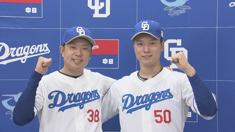 松葉“課長”「基本的にテレビで見るものだと…」プロ野球オールスターの監督推薦 中日から松葉・清水の投手2人を選出｜FNNプライムオンライン