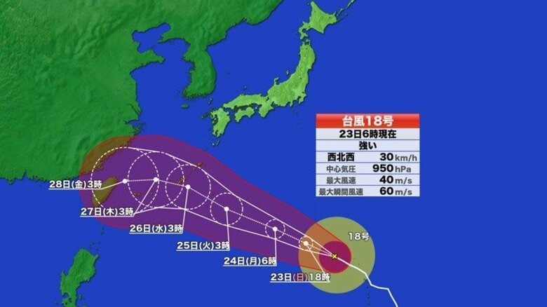 【台風情報】トリプル台風 台風のたまごも発生 18号は26日に沖縄本島接近へ その後は南寄りの予想進路に 非常に強い勢力に発達か 太平洋沿岸はうねりに注意|FNNプライムオンライン