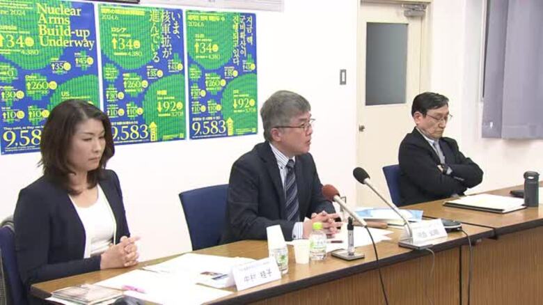 「核禁条約・締約国会議」に研究者を派遣　「RECNA」が会議の成果を報告【長崎】｜FNNプライムオンライン
