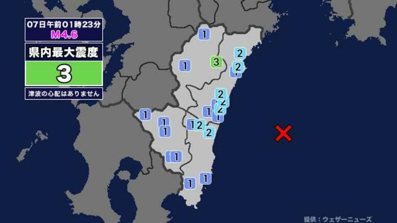 【地震】宮崎県内で震度3 日向灘を震源とする最大震度3の地震が発生 津波の心配なし｜FNNプライムオンライン