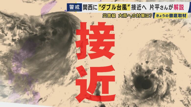 「台風ってツボがある」国が進める“台風をコントロールする”最新研究とは　2050年までに実現目指す　ダブル台風×梅雨前線で関西・九州各地で大雨　豪雨の中の避難の危険性も解説｜FNNプライムオンライン