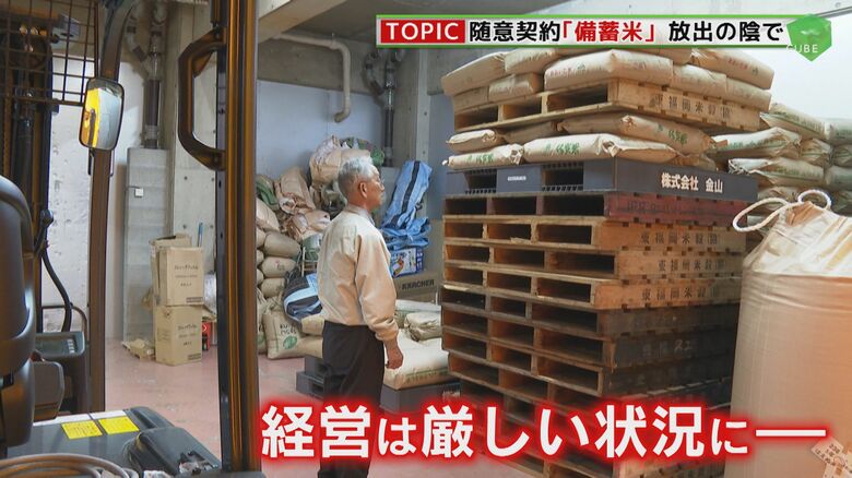 令和のコメ騒動    創業80年 消えゆく“町の米穀店” 「農水省の政策失敗ですよ」  随意契約の備蓄米 放出の陰で 【福岡発】｜FNNプライムオンライン