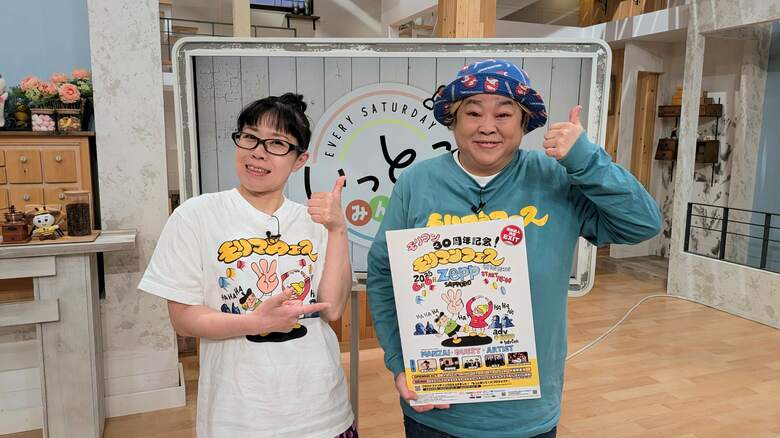 【モリマンフェス】芸歴30周年の笑撃フェス！モリマンが贈る一夜限りの奇跡―泉谷しげる、黒猫同盟、MAX、タカアンドトシ、EXITら―豪華出演陣とシークレット開会宣言…何が起きる？―いっとこ！みんテレ｜FNNプライムオンライン