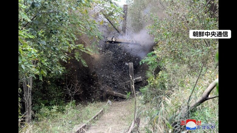 北朝鮮側が南北道路と鉄道の爆破写真を公開「領土を徹底的に分ける“憲法に沿った措置”」…統一政策の方針転換を市民に印象付けか　北朝鮮メディア｜FNNプライムオンライン