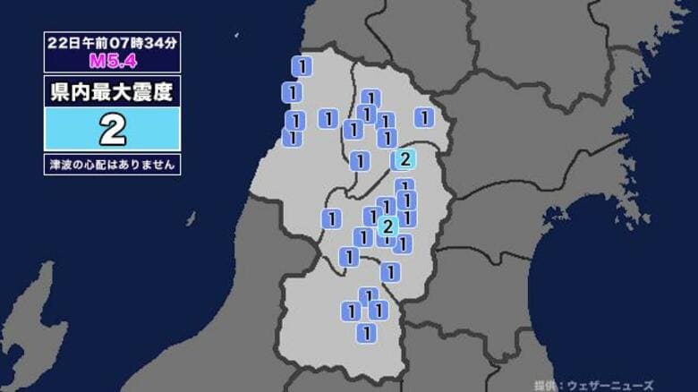 【地震】山形県内で震度2 宮城県沖を震源とする最大震度3の地震が発生 津波の心配なし｜FNNプライムオンライン