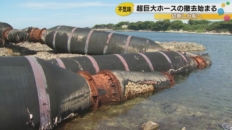 「ボコボコボコボコして」不気味な音で住民を悩ませた300トンの黒い怪物、石川・志賀町の海岸からようやく撤去へ｜FNNプライムオンライン