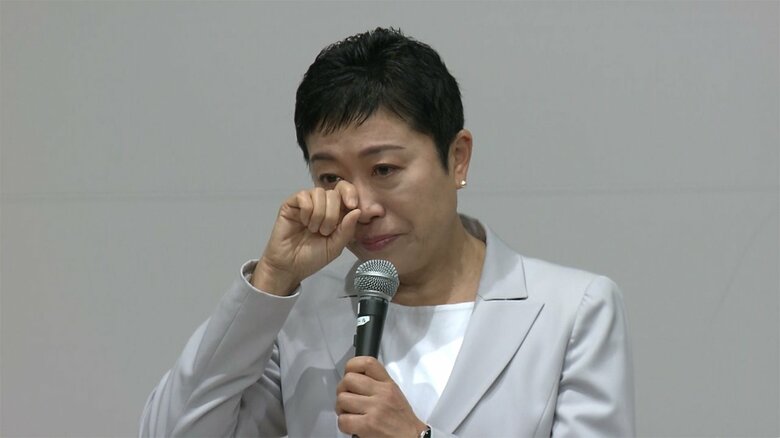 会見で涙を見せた辻元清美氏