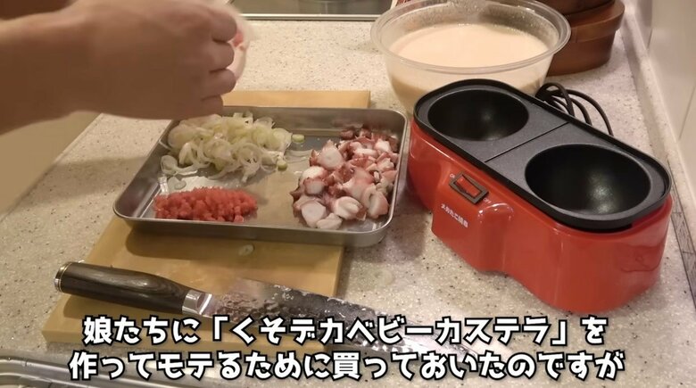 提供:筒井さん
