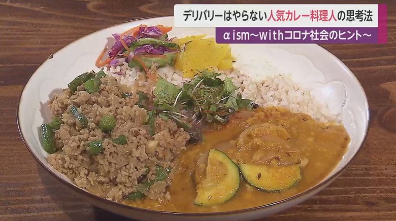 キーマと豆のスパイスカレー