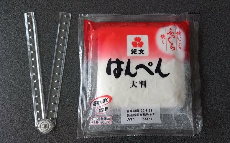 折りたたみ式定規で試してみた