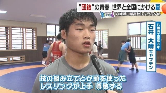 頭を使ったレスリングが上手、そこは尊敬するところ