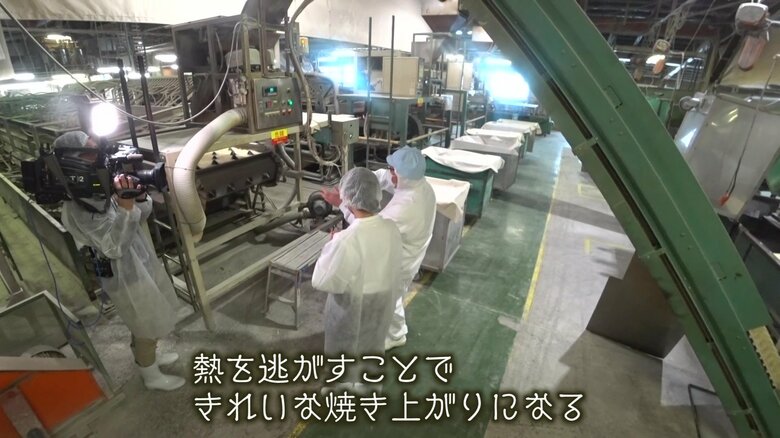 香ばしさの秘密は…