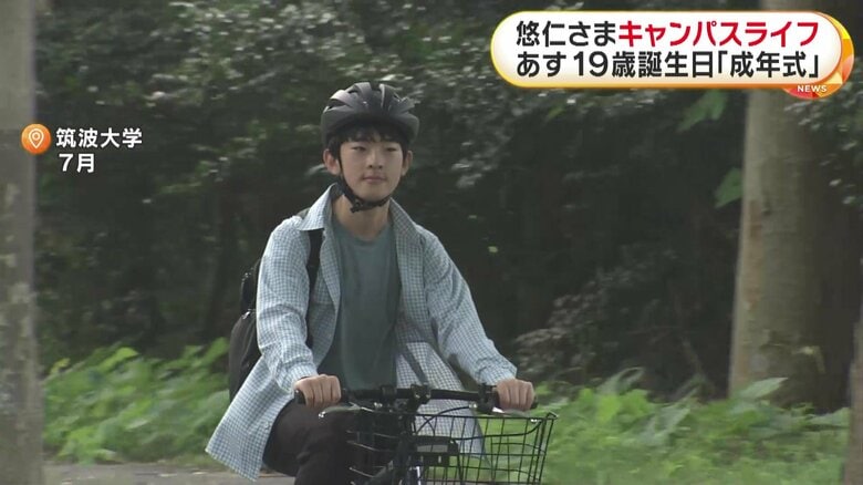 キャンパス内を自転車で移動される悠仁さま（2025年7月）
