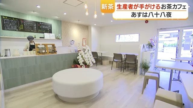 お茶カフェ『チャノキ』の内装