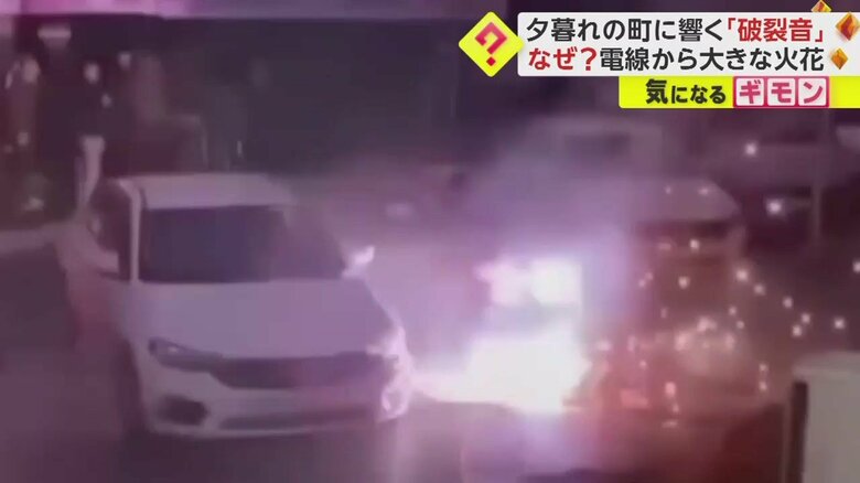駐車場で飛び散る火花