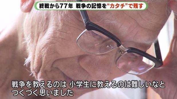 池ヶ谷さん：戦争を小学生に教えるのは難しい