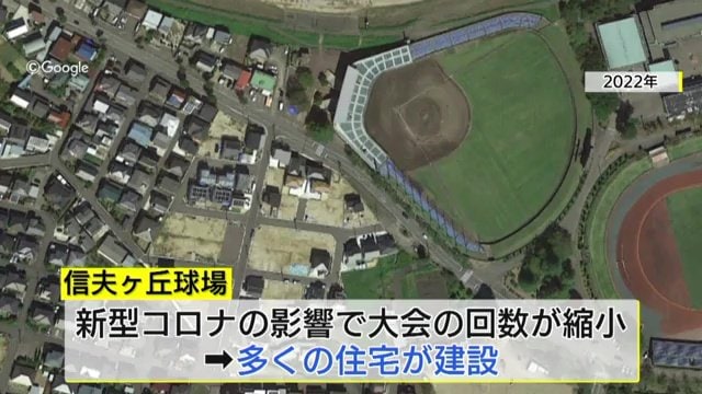 ファウルボールへの苦情が多数