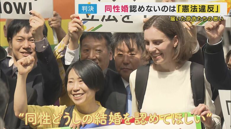 原告の坂田麻智さん（46）とパートナーでアメリカ人のテレサさん（41）