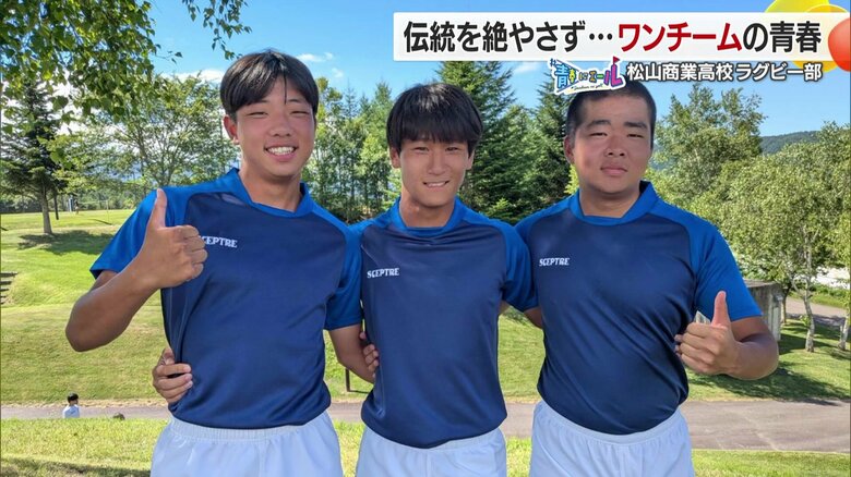 夢だった高校で初の全国を経験