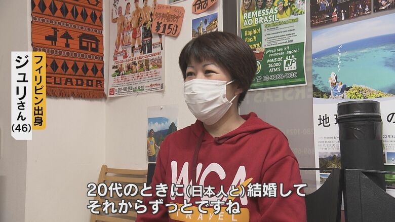 両親の医療費を送金しに訪れたジュリさん(46)