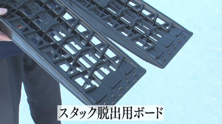 突起がある側をタイヤの下に挟むのが正しい置き方