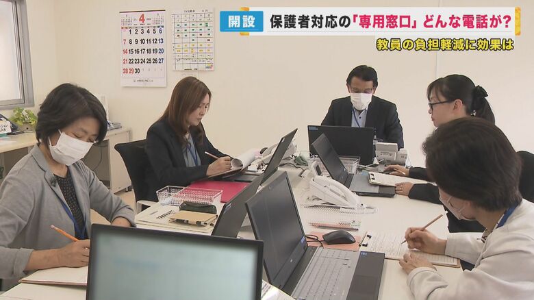 どの職員でも対応できるよう情報共有