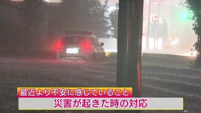 音で状況を知る事ができず災害に不安