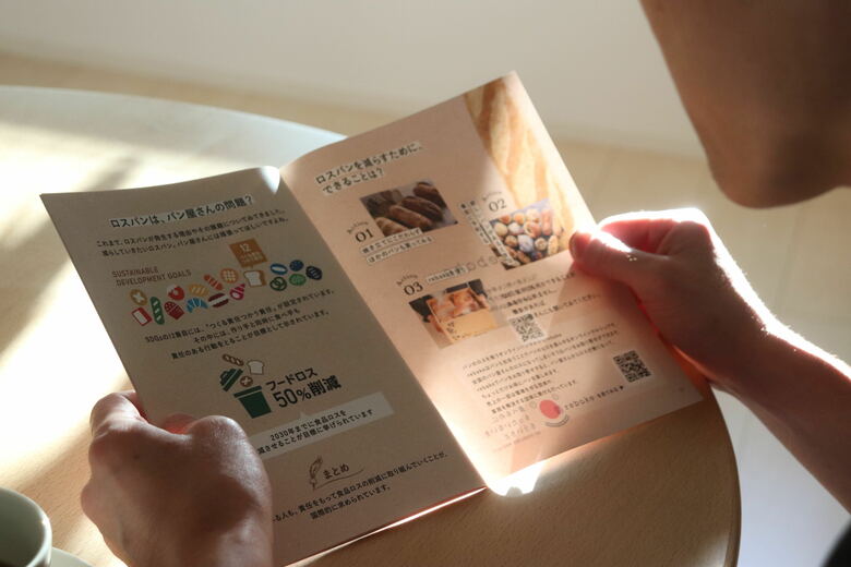 提供：合同会社クアッガ