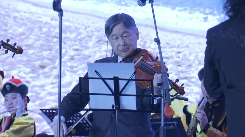 モンゴルの晩さん会でビオラを演奏される陛下