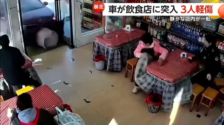 静かな店内に突然車が