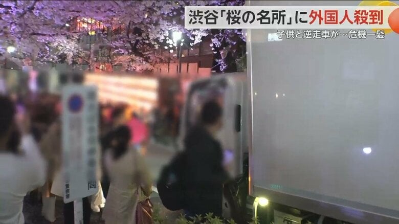 車道に人があふれトラックも通りづらく