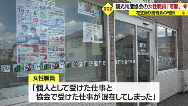 さくらんぼテレビの取材に対し…