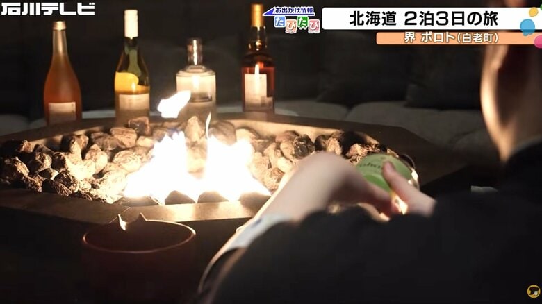 参加者が火を囲んでドリンクを味わう「コタンの宵の集い」