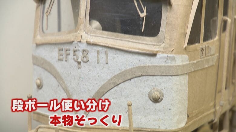 写真を頼りに脳内で3D化！