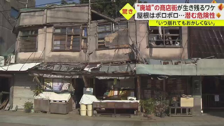 真ん中にあるのが、営業中の「稲口商店」