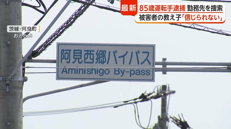 （5月30日、茨城・阿見町）