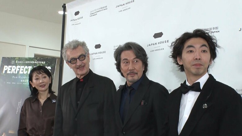 麻生祐未さん、ヴェンダース監督、役所広司さん、柄本時生さん