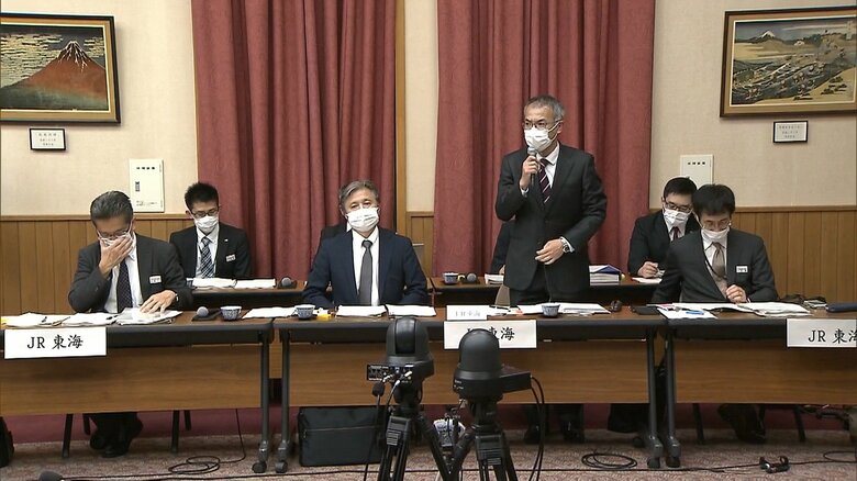 ”田代ダム案”を提案したJR東海（2022年4月）