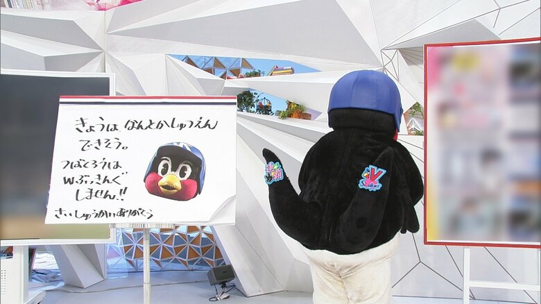 うしろ姿もキュートなつば九郎