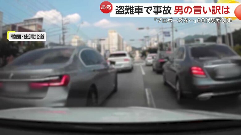 男が盗んだ車が車列に突っ込む1秒前（提供：忠清北道警察庁）