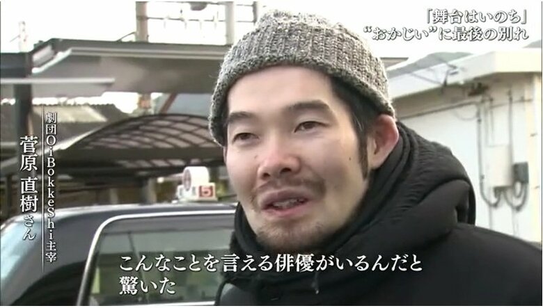 菅原さん